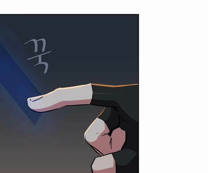 Người Chơi Cấp 1 23 trang 25