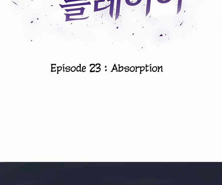 Người Chơi Cấp 1 23 trang 43