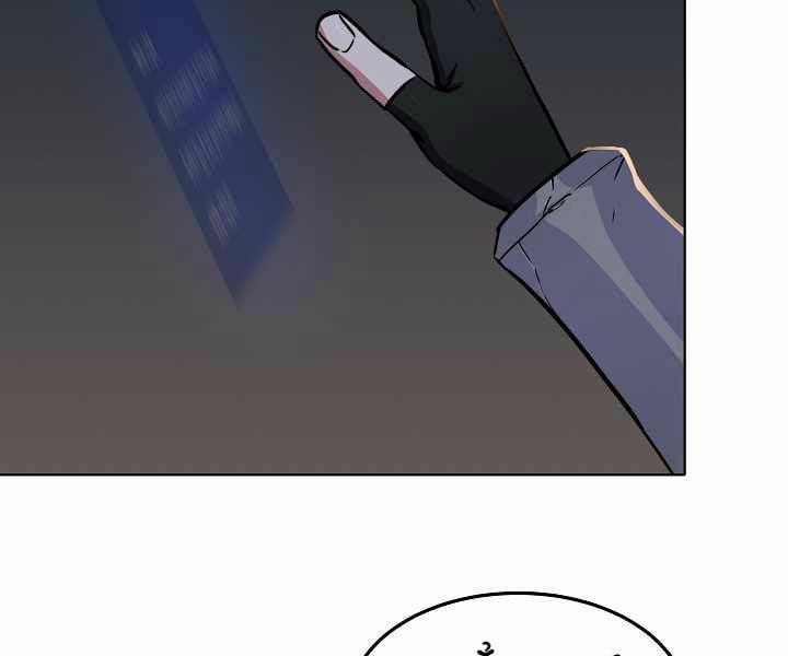 Người Chơi Cấp 1 23 trang 47