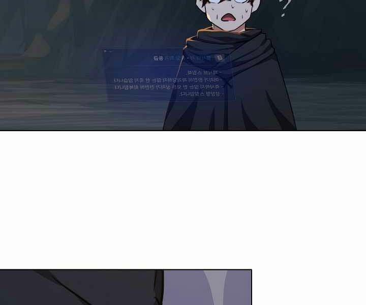 Người Chơi Cấp 1 23 trang 56