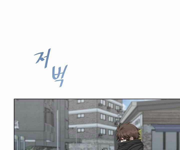 Người Chơi Cấp 1 23 trang 78