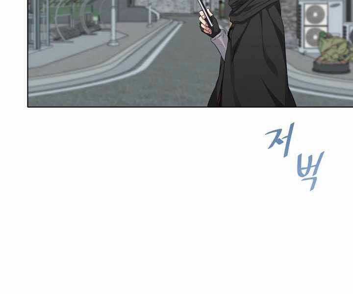 Người Chơi Cấp 1 23 trang 79