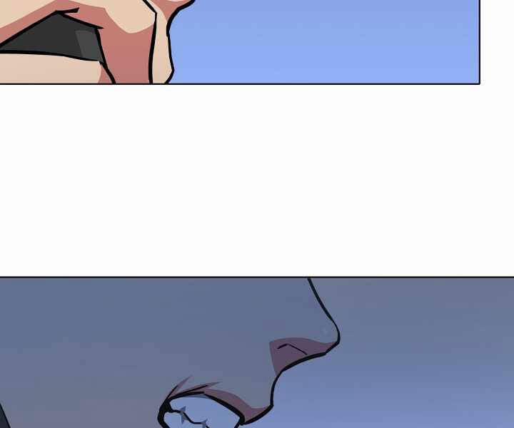 Người Chơi Cấp 1 24 trang 105