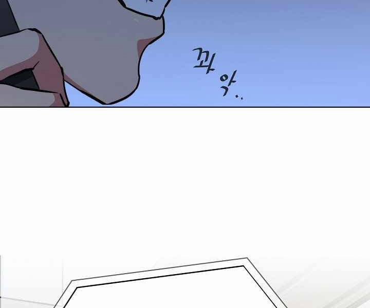 Người Chơi Cấp 1 24 trang 106