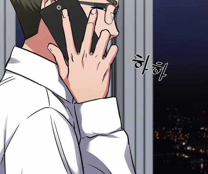 Người Chơi Cấp 1 24 trang 12