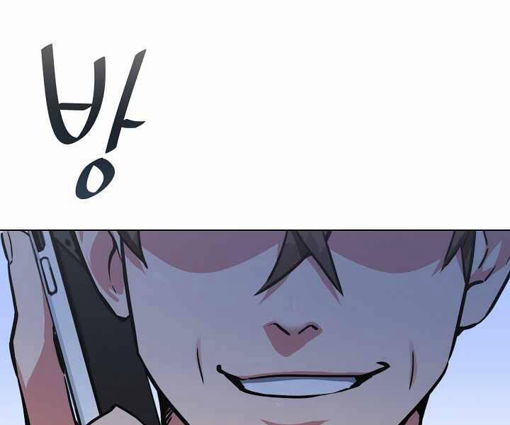 Người Chơi Cấp 1 24 trang 124