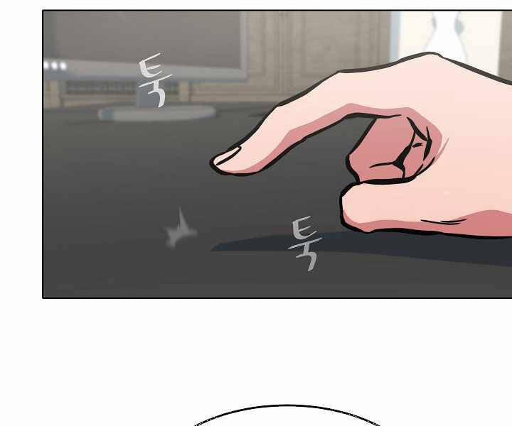 Người Chơi Cấp 1 24 trang 169