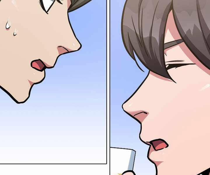 Người Chơi Cấp 1 24 trang 201