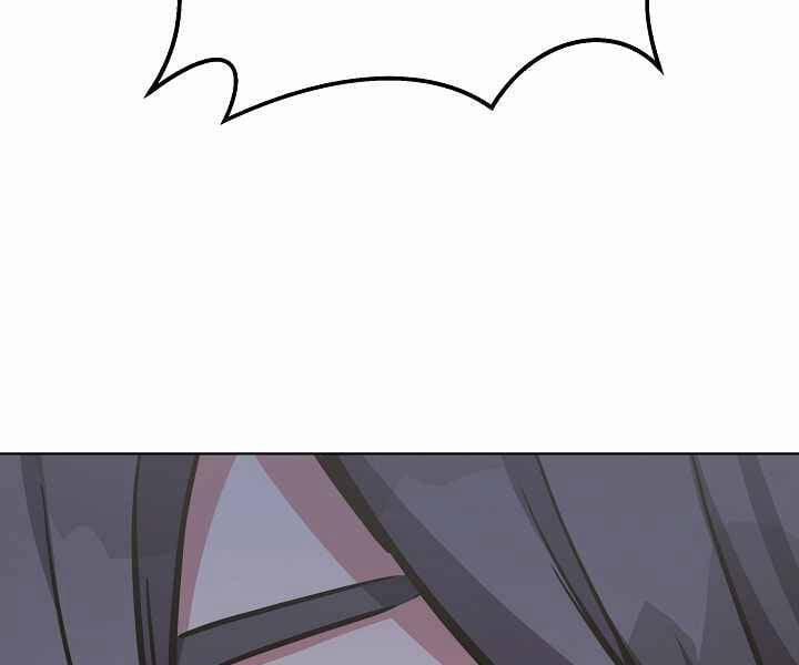 Người Chơi Cấp 1 24 trang 205