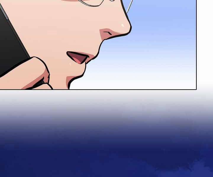 Người Chơi Cấp 1 24 trang 23