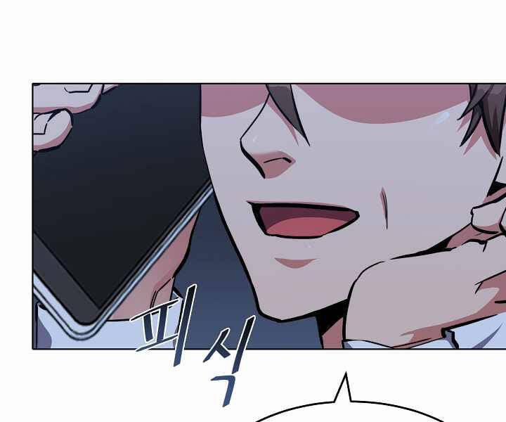 Người Chơi Cấp 1 24 trang 26