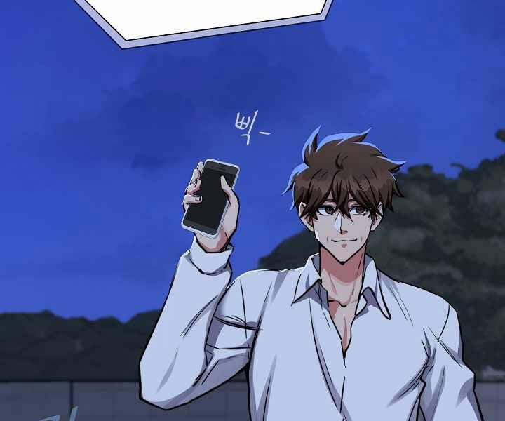 Người Chơi Cấp 1 24 trang 32