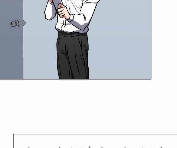 Người Chơi Cấp 1 24 trang 37