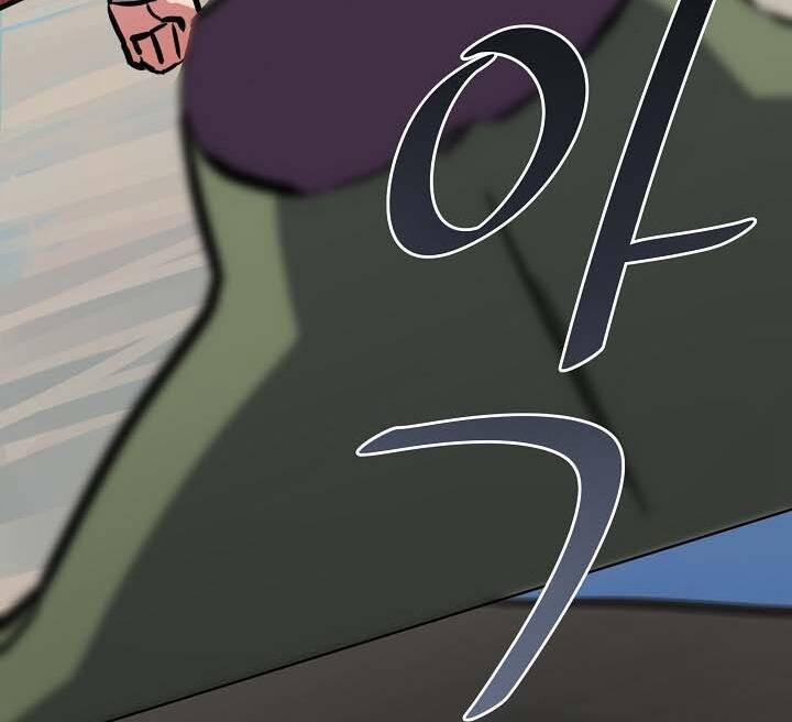 Người Chơi Cấp 1 25 trang 72