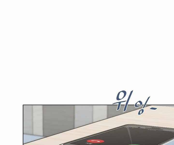 Người Chơi Cấp 1 27 trang 101