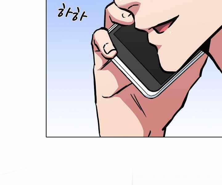 Người Chơi Cấp 1 27 trang 133