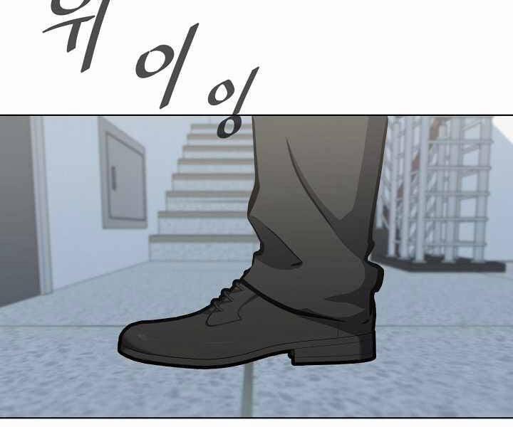 Người Chơi Cấp 1 27 trang 144