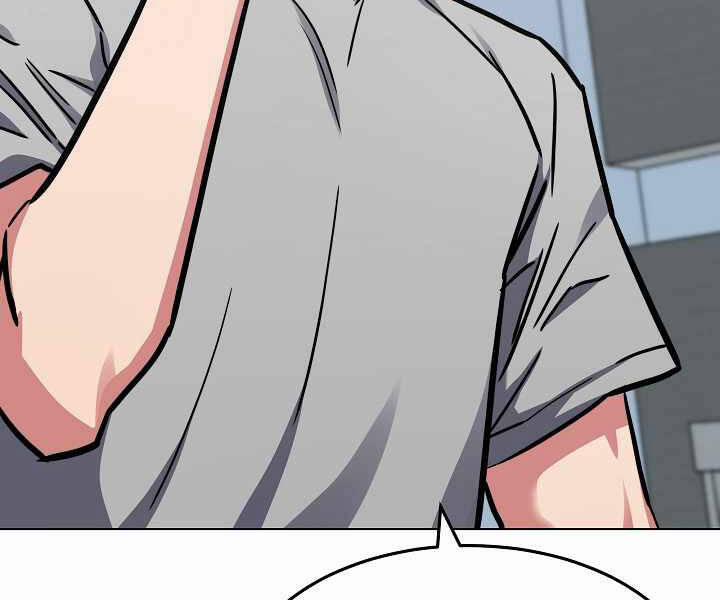 Người Chơi Cấp 1 27 trang 182