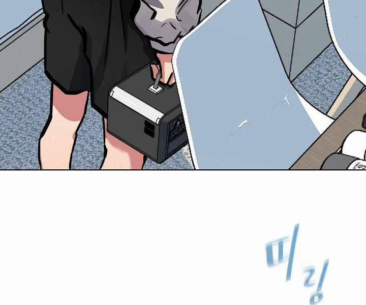 Người Chơi Cấp 1 27 trang 2