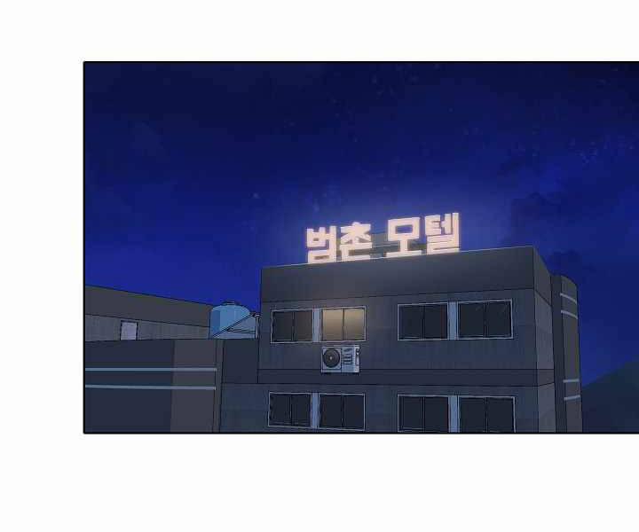 Người Chơi Cấp 1 27 trang 42