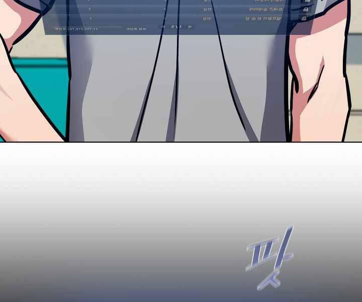 Người Chơi Cấp 1 27 trang 45