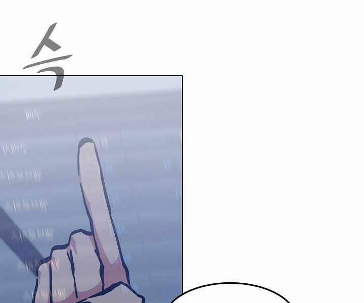 Người Chơi Cấp 1 27 trang 53