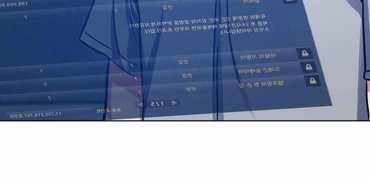 Người Chơi Cấp 1 27 trang 59