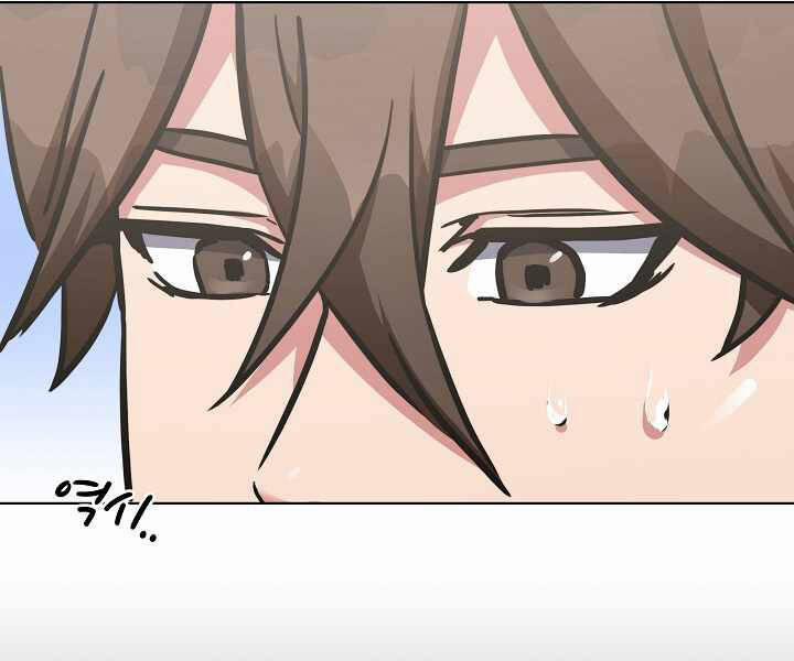 Người Chơi Cấp 1 27 trang 77