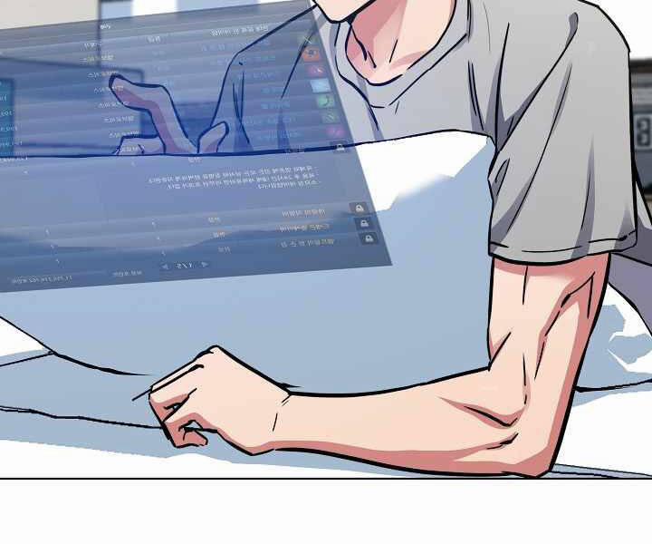 Người Chơi Cấp 1 27 trang 88