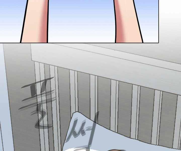 Người Chơi Cấp 1 27 trang 97