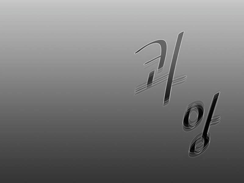 Người Chơi Cấp 1 3 trang 175