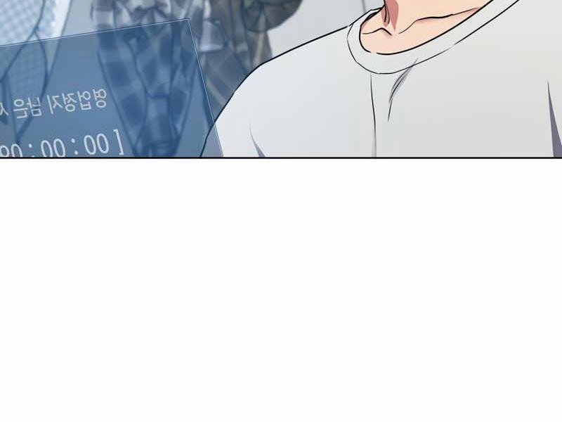 Người Chơi Cấp 1 3 trang 22