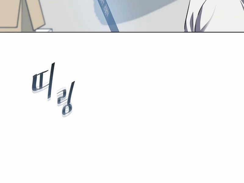 Người Chơi Cấp 1 3 trang 27