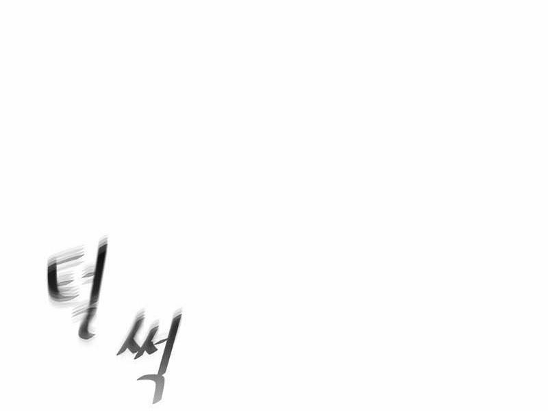 Người Chơi Cấp 1 4 trang 104