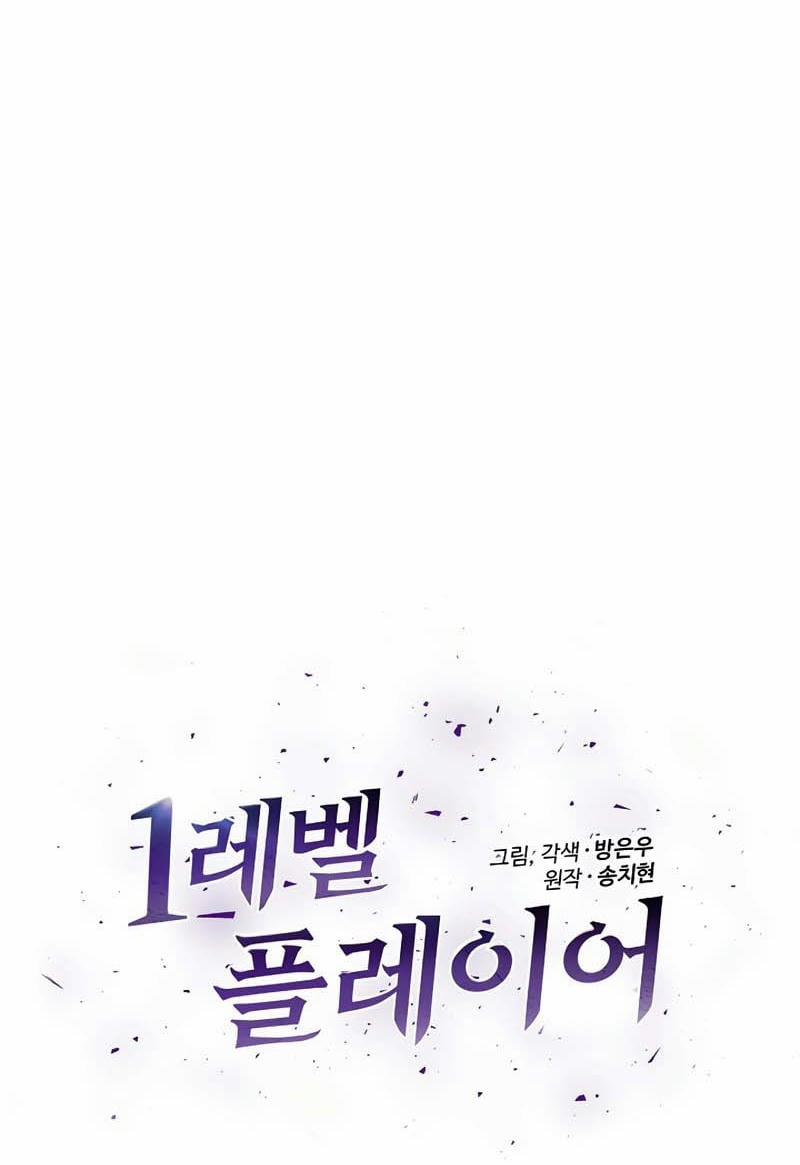 Người Chơi Cấp 1 4 trang 45