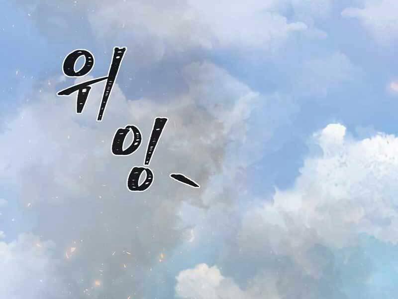 Người Chơi Cấp 1 44 trang 1