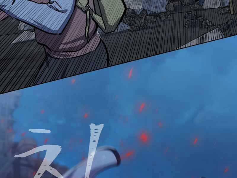 Người Chơi Cấp 1 44 trang 117