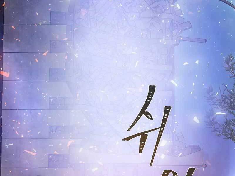 Người Chơi Cấp 1 44 trang 13