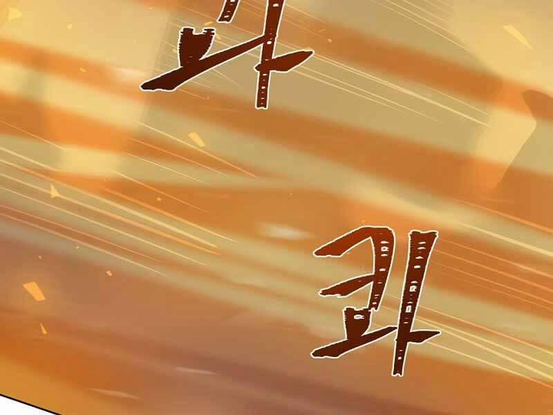 Người Chơi Cấp 1 44 trang 150