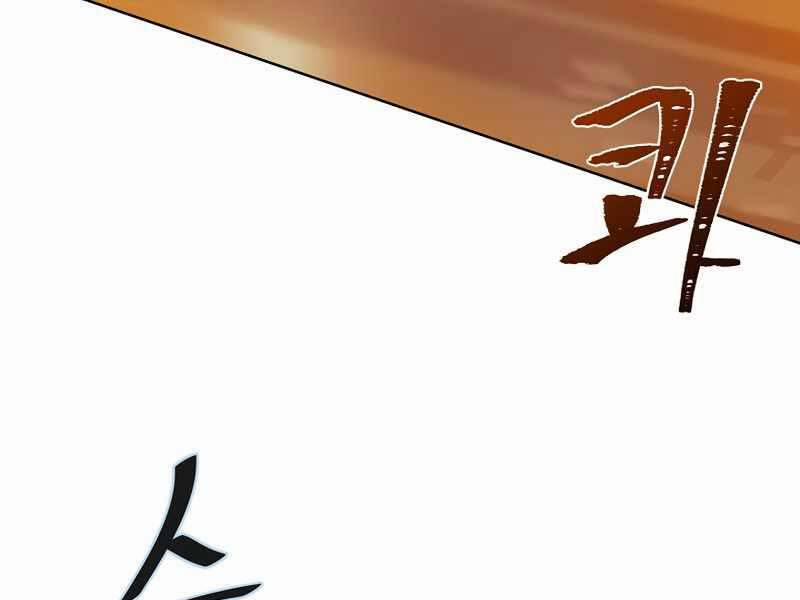 Người Chơi Cấp 1 44 trang 151