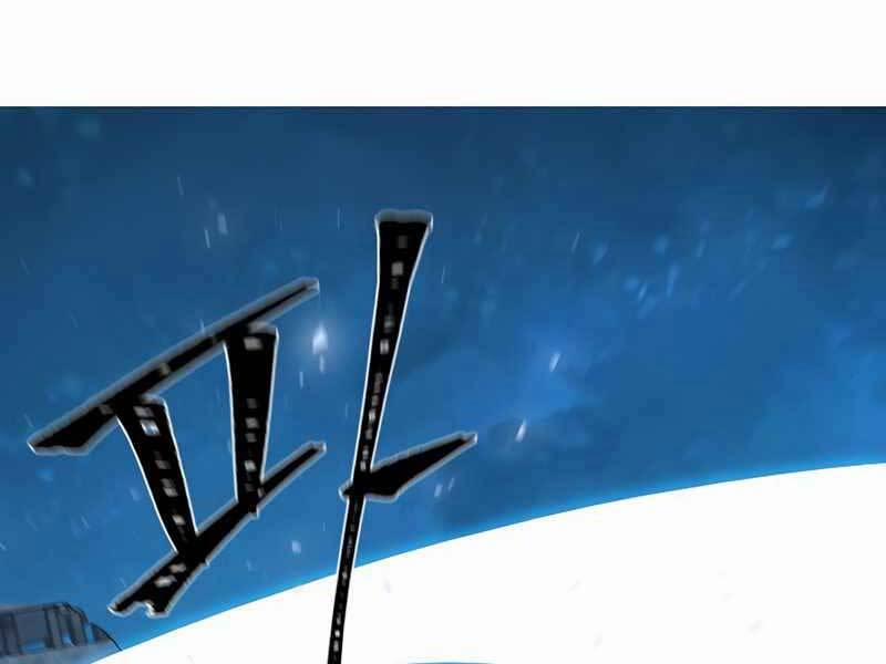 Người Chơi Cấp 1 44 trang 196