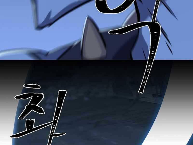 Người Chơi Cấp 1 44 trang 235