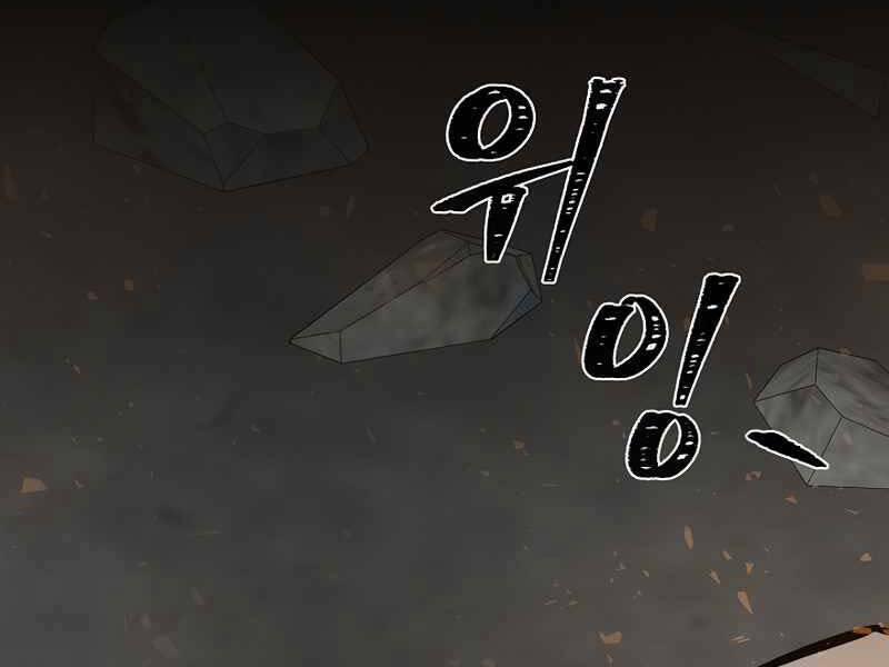 Người Chơi Cấp 1 44 trang 3