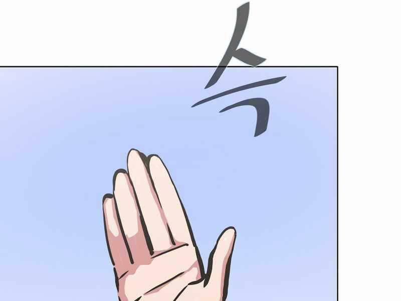 Người Chơi Cấp 1 44 trang 95