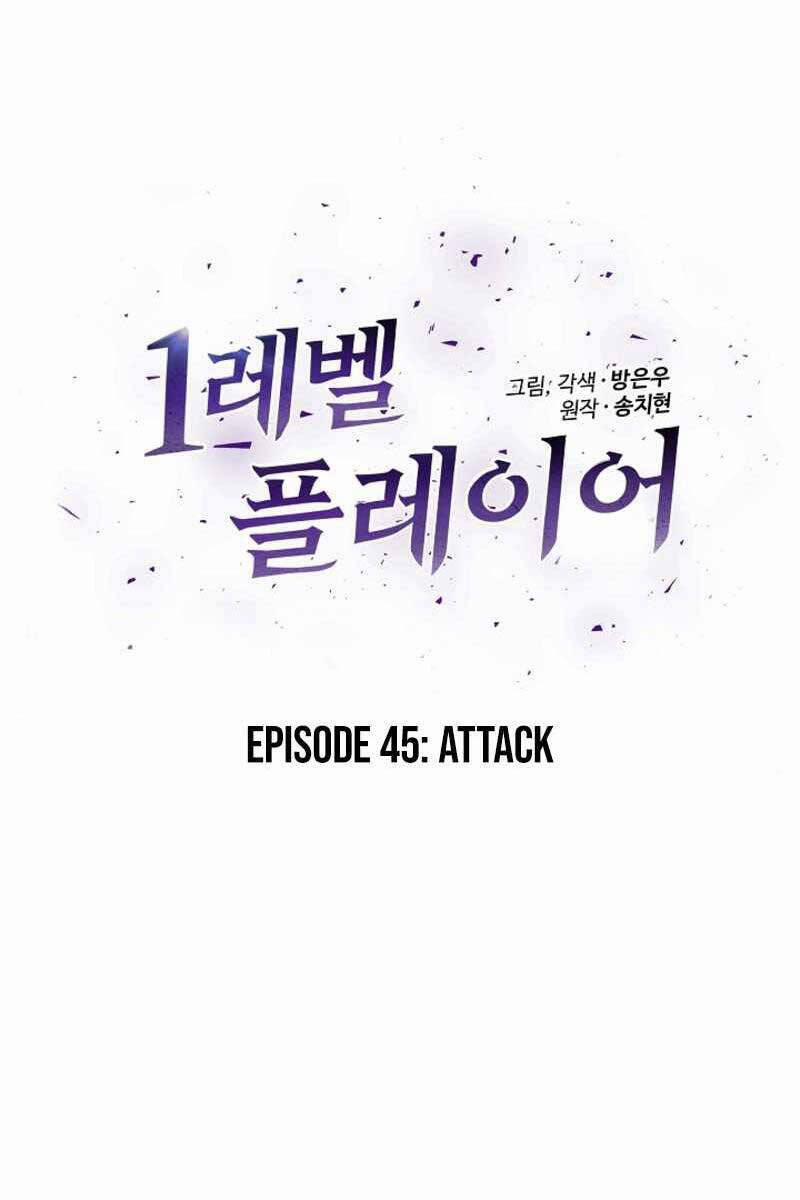 Người Chơi Cấp 1 46 trang 13