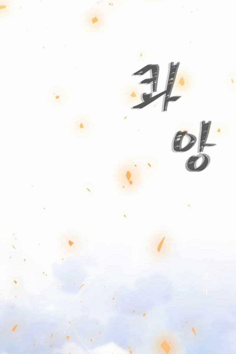 Người Chơi Cấp 1 46 trang 62