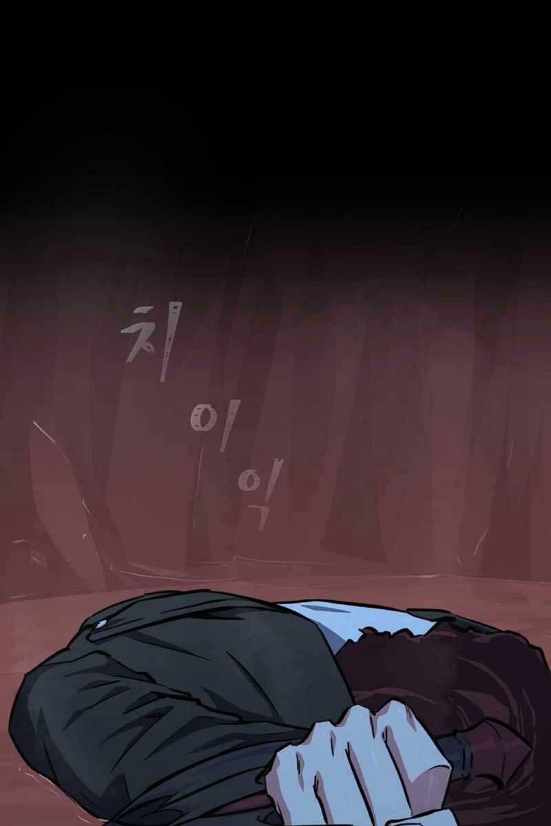 Người Chơi Cấp 1 47 trang 112