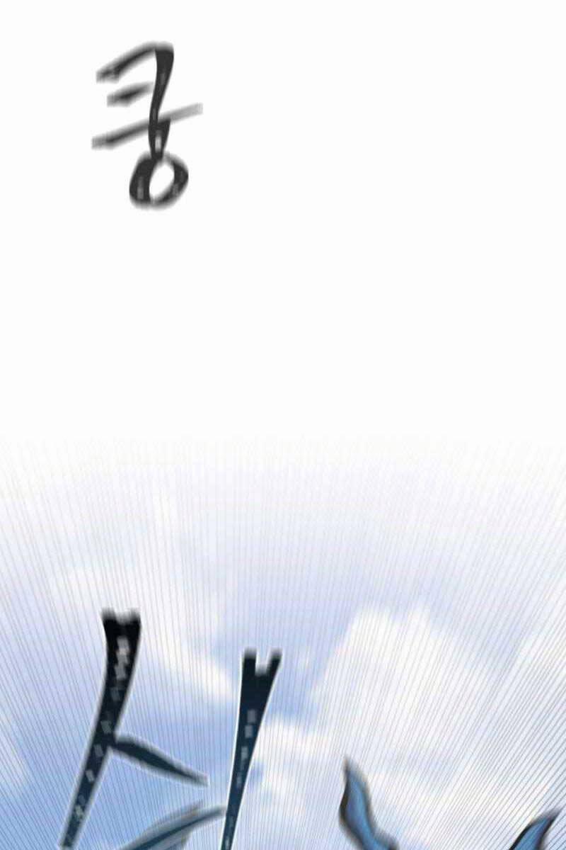 Người Chơi Cấp 1 47 trang 44