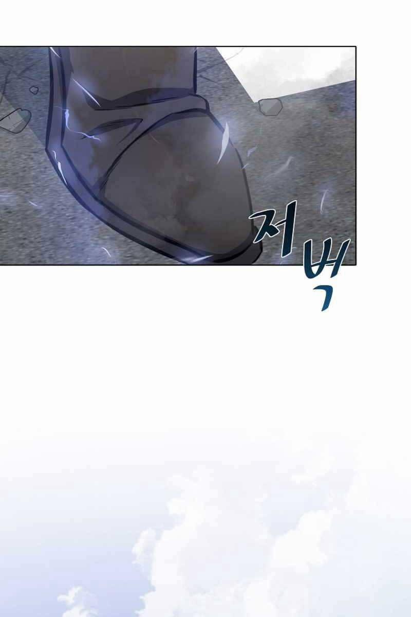 Người Chơi Cấp 1 47 trang 73