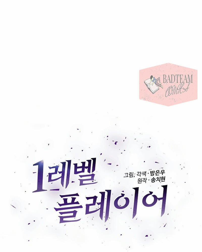 Người Chơi Cấp 1 5 trang 15